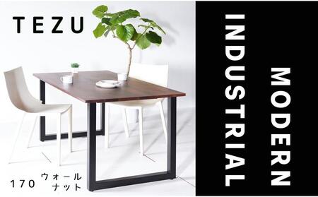 【クールな黒鉄脚のダイニングテーブル】 TEZUダイニングテーブル170 ウォールナット 無垢材 国産 大川家具