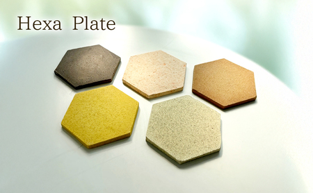 プレート Hexa Plate 正六角形 皮 搾りかす コーヒーかす みかん皮 にんじん皮 えごま搾りかす たまねぎ皮 小物 飾り台 アロマストーンディフューザー 土台 茅ヶ崎市 神奈川県 たまねぎ皮