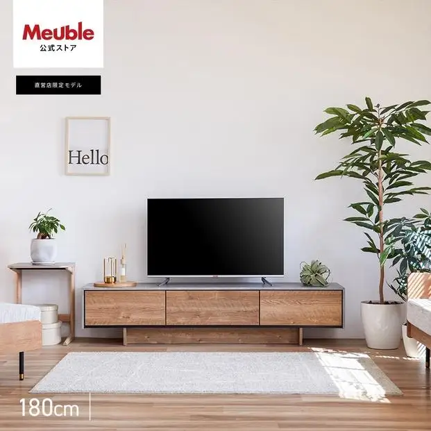 Ruler2 ルーラー2 テレビボード ローボード 幅180cm テレビ台 【モーブル】【大川家具】