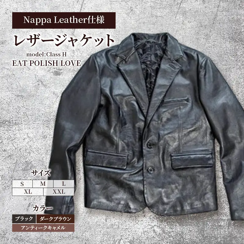 【Nappa Leather仕様】レザージャケット [model:Class H］ ジャケット 革 皮革 レザー 皮製品 レザー製品 シープスキン シープレザー メンズ パキスタン M：ブラック