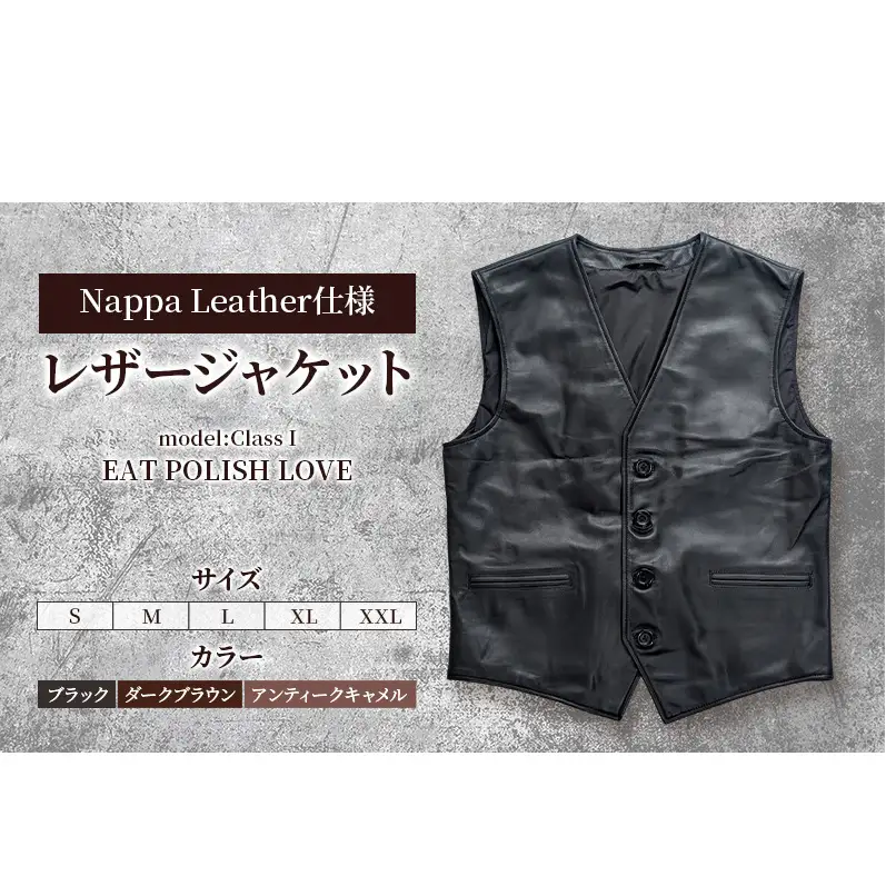 【Nappa Leather仕様】レザージャケット [model:Class I］ ジャケット 革 皮革 レザー 皮製品 レザー製品 シープスキン シープレザー メンズ パキスタン M：ブラック