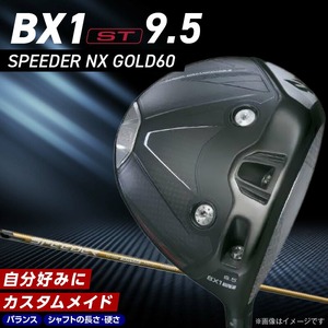 25B BX1ST DRIVER（SPEEDER　NX　 GOLD 60）_ロフト 9.5_ ブリヂストン ゴルフ クラブ ドライバー 25B BX1ST DRIVER SPEEDER NX GOLD 60 ロフト 9.5 2パターン ウエイト配置 弾道 コントロール 可能 強弾道 低スピン 狙って飛ばす ゴルフ用品 スポーツ カスタム カスタムメイド 福岡県 久留米 送料無料 〔Nx156〕
