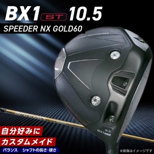25B BX1ST DRIVER（SPEEDER　NX　 GOLD 60）_ロフト 10.5_ ブリヂストン ゴルフ クラブ ドライバー 25B BX1ST DRIVER SPEEDER NX GOLD 60 ロフト 10.5 2パターン ウエイト配置 弾道 コントロール 可能 強弾道 低スピン 狙って飛ばす ゴルフ用品 スポーツ カスタム カスタムメイド 福岡 久留米 送料無料 〔Nx157〕