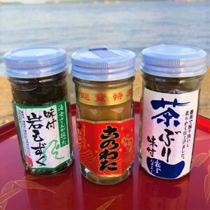 能登の珍味3点セット「能登の磯の香」（岩もずく・このわた・なまこ）◇ | もずく ※2025年10月上旬頃より順次発送予定