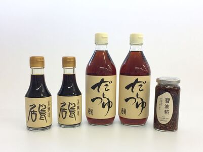 鳥居醤油店　醤油・だしつゆ・醤油糀セット（醤油150ml×2本・だしつゆ500ml×2本・醤油糀180g×1本）