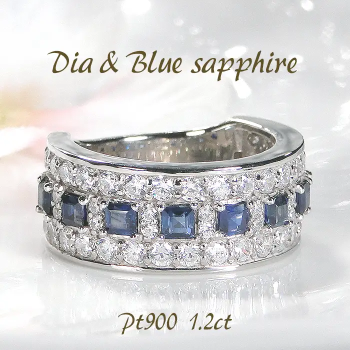 指輪 プラチナ PT900 ダイヤモンド 1.2ct 幅広 ブルーサファイア スクエア 誕生石 レディースリング 大ぶり ゴージャス ジュエリー【f249-pt-bs】 ALPAZ133