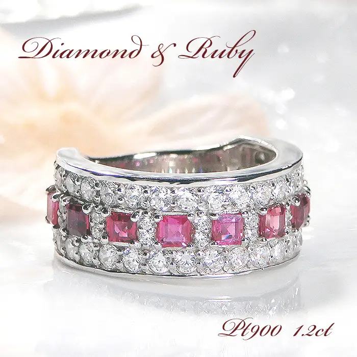 指輪 プラチナ PT900 ダイヤモンド 1.2ct 幅広 ルビー スクエア 誕生石 レディースリング 大ぶり ゴージャス ジュエリー【f249-pt-ru】 ALPAZ135