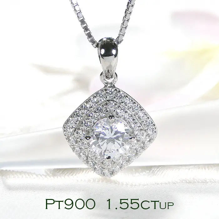 ネックレス プラチナ PT900 ダイヤモンド 1.55ct 中石 1カラットUP 取り巻き パヴェ ひし形 四角 ペンダント ベネチアンチェーン ジュエリー【f254-pt】 ALPAZ139