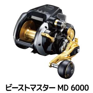 シマノ 釣具 電動リール ビーストマスター MD 6000