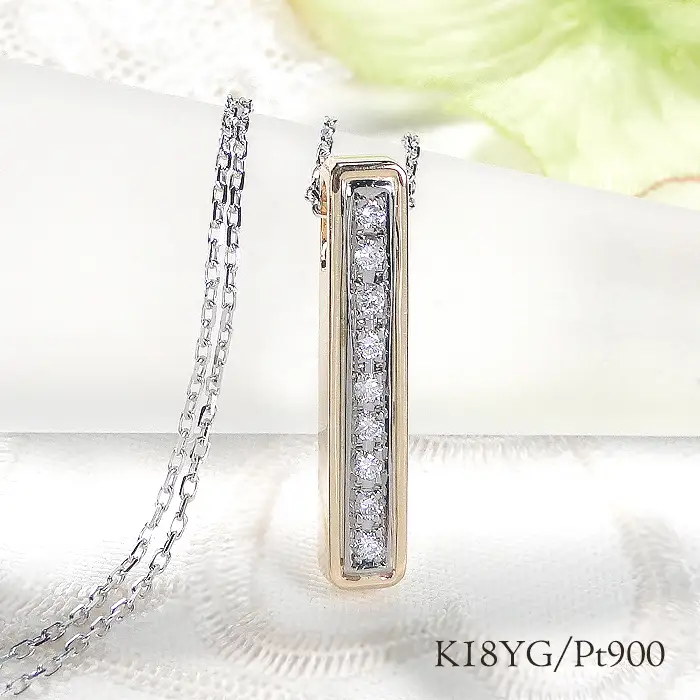 ネックレス K18YG PT900 イエローゴールド プラチナ ダイヤモンド 0.09ct 片面 バーネックレス ライン コンビ ペンダント 縦ライン Iライン ジュエリー【f275-ygpt】 ALPAZ145