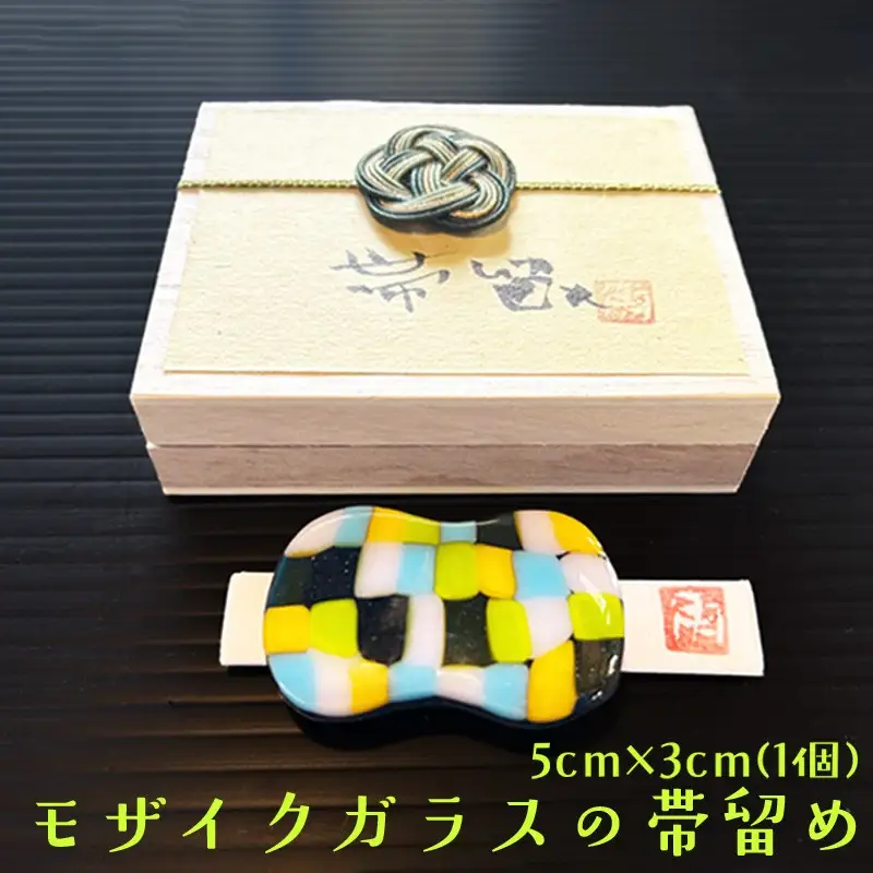 帯留め モザイクS 帯留め