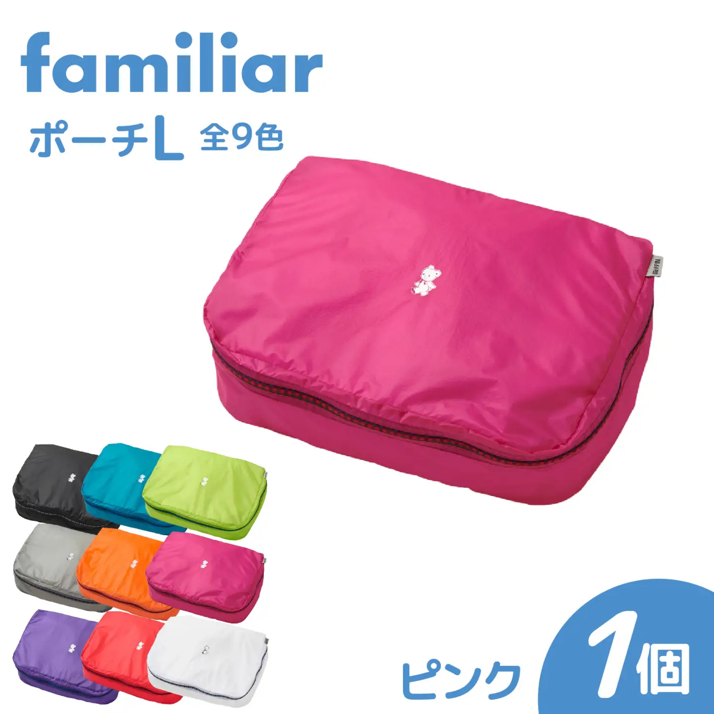 【先行予約】〈TO&FRO × familiar〉【9色から選べる】ポーチ（L）【ピンク】/ファミリア