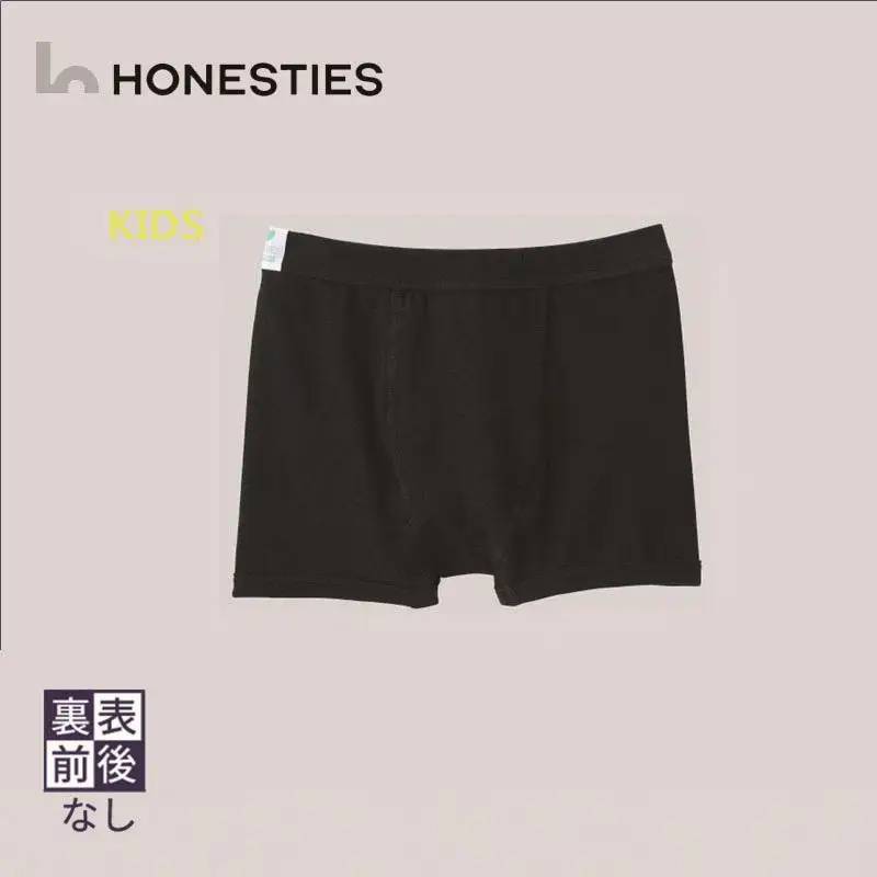 [KIDS]∞裏表前後なし ボクサーパンツ 130(黒) 2枚 キッズ