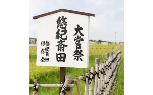 米 愛知県産 うるち米「萬歳」 白米 1kg 贈答用 