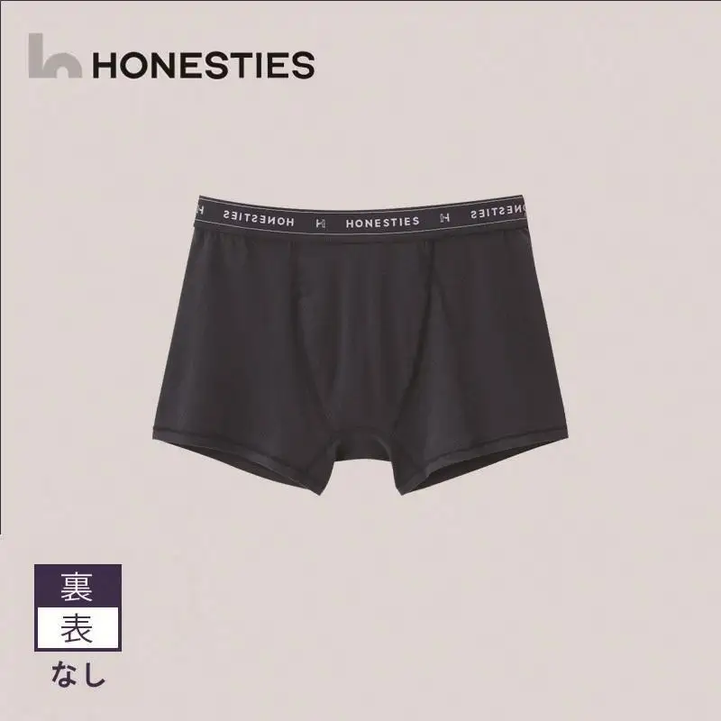 [MENS]裏表なし ボクサーパンツ M(紺) 2枚 メンズ