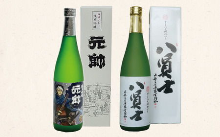 純米吟醸元帥（神酒ノ尊ラベル）と大吟醸・八賢士セット お酒 日本酒 地酒 酒蔵 辛口 純米吟醸 大吟醸 コラボ 鳥取県 倉吉市 神酒ノ尊 ミキノミコト 日本酒 日本酒 日本酒 日本酒 日本酒 日本酒