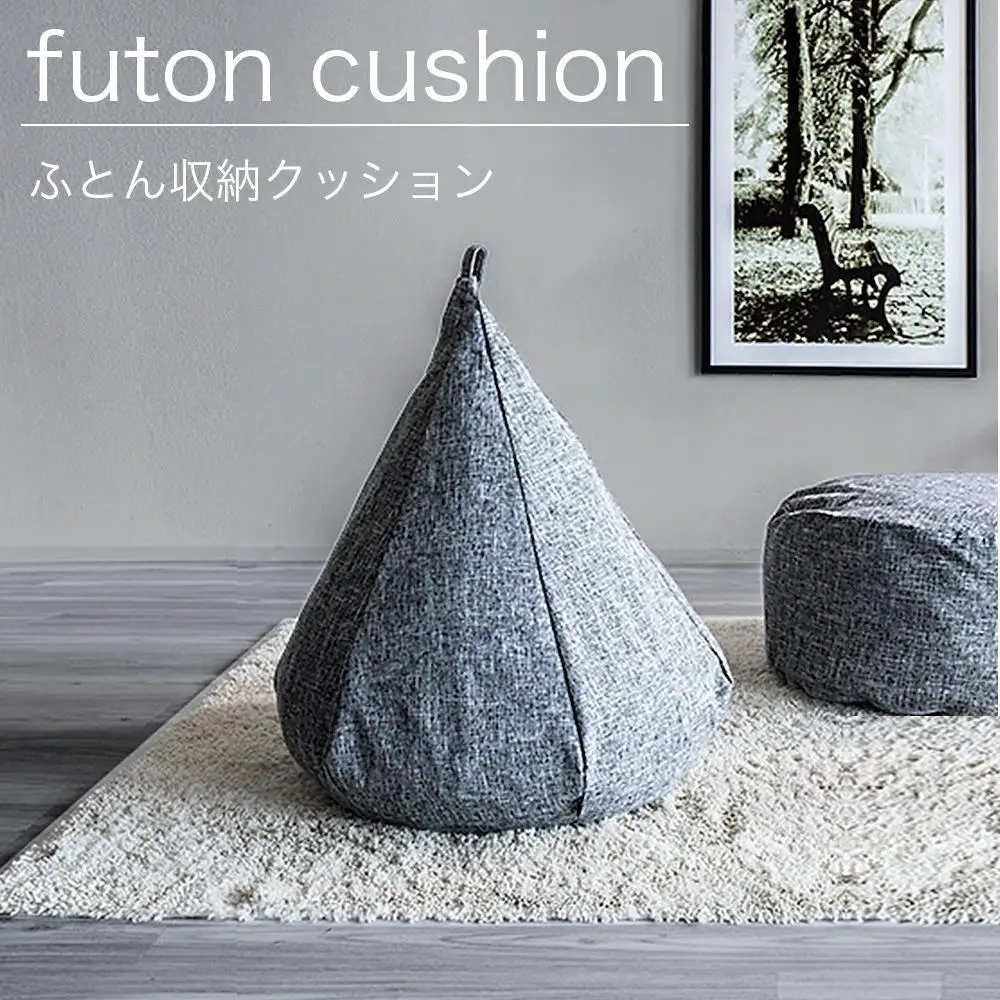 布団収納カバー オニオン型 グレー 約幅60×高さ68cm（底48cm径） 布団収納袋 布団収納クッション カバー ソファ生地 SNG104487701