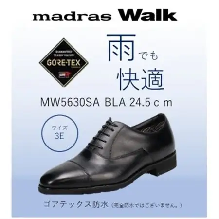 ゴアテックス防水で雨でも安心・快適マドラスウォークの紳士靴 MW5630SA ブラック 24.5cm【1614312】