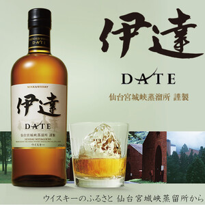 【数量限定】【宮城峡蒸留所】ニッカウイスキーニッカ 伊達700ml 43度【お酒 洋酒 ウイスキー ウヰスキー 仙台市 ギフト 人気 さけ 高級 バーボン 香り深い 熟成 贈答用 飲み比べ 国産 ハイボール 風味豊か 家飲み用 パーティー用 洋酒セット】