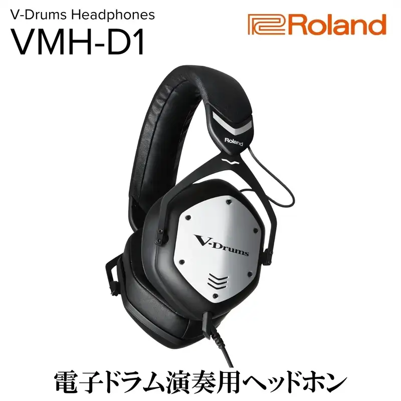 ヘッドホン VMH D1 電子ドラム ドラム ヘッドホン