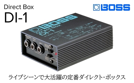 ダイレクトボックス DI 変換 エレキギター エレキベース ダイレクトボックス