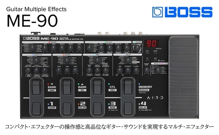 エフェクター ギター マルチ ME-90 BOSS エフェクター