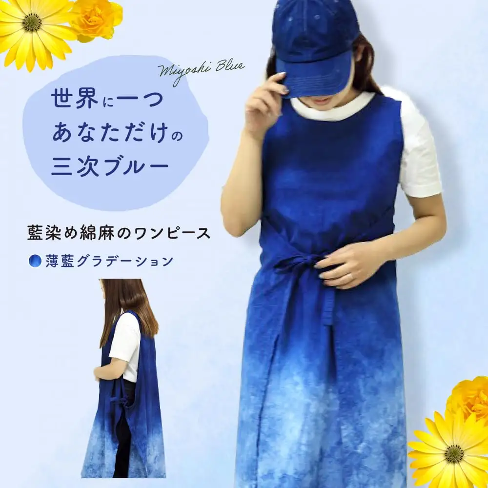 藍染め綿麻のワンピース（薄藍グラデーション）[APAF002] ワンピース