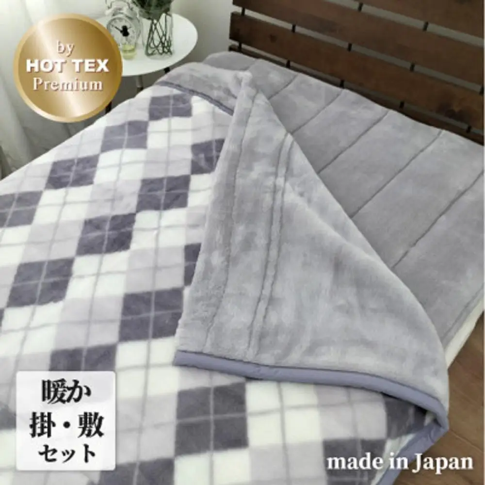 ［掛敷セット］吸湿発熱あったかボリューム毛布(約140×220cm)グレー1枚&敷パッド(約100×205cm)グレー1枚(シングル) JM-HTP-GY