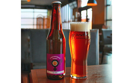 コノユビトマレ クラフトビール D-IPA 330ml×3本セット 合計990ml ダブルアイピーエー 醸造所 瓶 発泡酒 