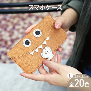 【 モンスタースマホ / 全20色 】 Lサイズ 思わず誰かに見せたくなる / モンスタースマホケース【 iphoneケース / android 】 iPhone15 カバー ホール加工可 シャンパンゴールド