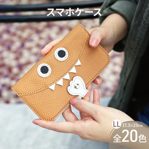 【 モンスタースマホ / 全20色 】 LLサイズ 思わず誰かに見せたくなる / モンスタースマホケース【 iphoneケース / android 】 iPhone15 カバー ホール加工可 パステルブルー