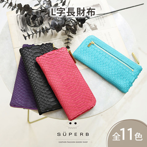 【 パイソンL字長財布 / 全11色 】 ダイヤモンドパイソンレザーのラグジュアリーに仕上げた / 薄マチ軽量で大きく使えるL字財布 / L字長財布 L型 Lファスナー 長財布 長サイフ ネイビー
