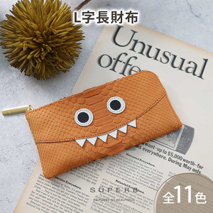 【 パイソンモンスターL字長財布 / 全11色 】 ダイヤモンドパイソンレザーのラグジュアリーに仕上げた / 思わず誰かに見せたくなるモンスターL字財布 / L字長財布 L型 Lファスナー 長財布 ブラック