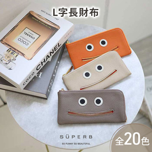 【 ニッコリL字長財布 / 全20色 】 思わずニッコリ笑顔になってしまう薄マチ軽量のモンスターL字財布 / L字長財布【 ニッコリver. 】 L型 Lファスナー 長財布 大容量 長サイフ ベージュ