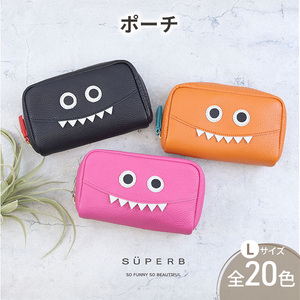 【通しマチ/モンスターポーチLAERGE/全20色】毎日の相棒♪定番/通しマチ仕様のふっくらモンスターマルチポーチ レディース 化粧ポーチ コスメ 大容量 マルチ 大きめ 機能的 プレゼント トラベル ピンク
