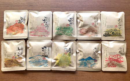 大和茶セット 十色の大和茶 自然栽培 10種飲み比べ 大和茶セット【10種入り】