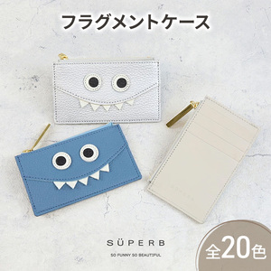 【モンスターフラグメントケース/全20色】思わず誰かに見せたくなる/身軽に時短決済♪最薄/最軽量のスマート財布 ミニ フラグメントケース カードケース 名刺入れ スリム レディース メンズ ブラック