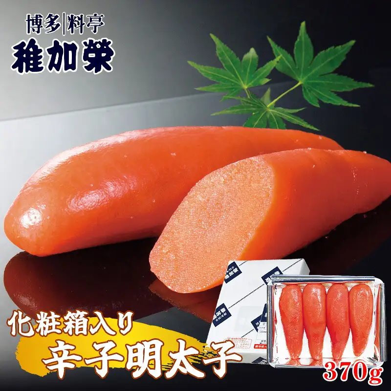辛子明太子 博多料亭 稚加榮 370g 化粧箱入り | 辛子明太子