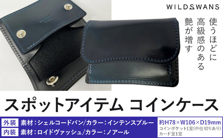 コインケース WILDSWANS スポットアイテム 革 有限会社ケイズファクトリー《120日以内に出荷予定(土日祝除く)》茨城県 河内町 革製品 雑貨 シェルコードバン ロイドヴァッシュ