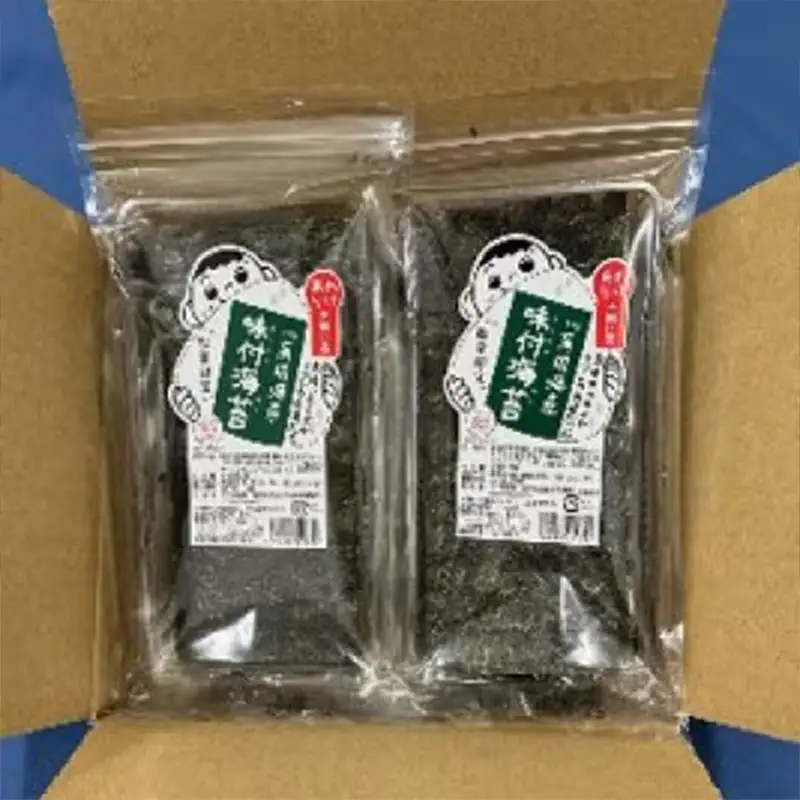有明海産のり　訳あり！　味付海苔　２０ｇ×２袋【海苔 のり 有明海苔 有明産海苔 ノリ 訳あり 味付海苔 福岡 筑前町 おすすめ ふるさと納税 送料無料 FL133】