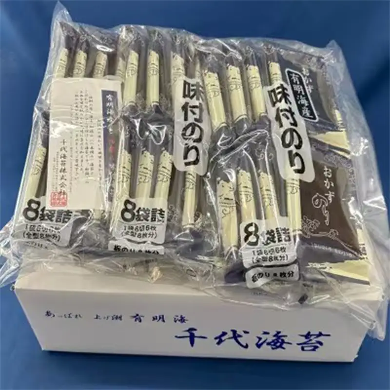 初摘み 有明のり 味付海苔 6切5枚×24P【海苔 のり 有明海苔 有明産海苔 ノリ 味付海苔 福岡 筑前町 おすすめ ふるさと納税 送料無料 FL138】