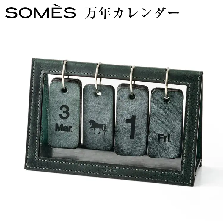 SOMES 万年カレンダー （グリーン）DU-30-ro
