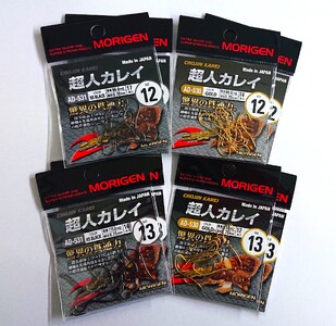 もりげん(MORIGEN)　釣針　超人カレイ　8枚セット(12号/各色2枚・13号/各色2枚)　釣り針 釣り カレイ