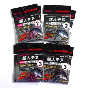 もりげん(MORIGEN)　釣針　超人チヌ　8枚セット(2号/各色2枚・3号/各色2枚)　釣り針 釣り チヌ 黒鯛