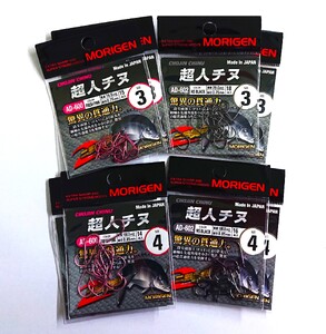 もりげん(MORIGEN)　釣針　超人チヌ　8枚セット(3号/各色2枚・4号/各色2枚)　釣り針 釣り チヌ 黒鯛