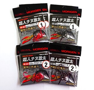 もりげん(MORIGEN)　釣針　超人チヌ激太　8枚セット(1号/各色2枚・2号/各色2枚)　釣り針 釣り チヌ 黒鯛
