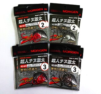 もりげん(MORIGEN)　釣針　超人チヌ激太　8枚セット(2号/各色2枚・3号/各色2枚)　釣り針 釣り チヌ 黒鯛