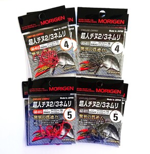 もりげん(MORIGEN)　釣針　超人チヌ2/3ネムリ　8枚セット(4号/各色2枚・5号/各色2枚)　釣り針 釣り チヌ 黒鯛