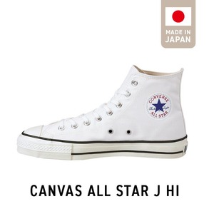 CANVAS ALL STAR J HI WHITE（28.0cm）_CANVAS ALL STAR J HI WHITE コンバース 靴 スニーカー ホワイト 白 28.0cm シューズ ハイカット ムーンスター 生成りテープ コットンシューレース 使用 大人用 ロングセラー made in Japan 福岡県 久留米市 送料無料 〔Ls018-280〕