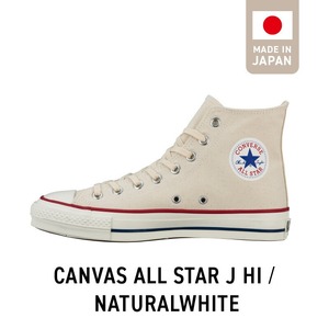 CANVAS ALL STAR J HI NATURALWHITE(23.5cm)_CANVAS ALL STAR J HI NATURALWHITE 23.5cm シューズ 靴 ブランド ハイカット キャンバス生地 made in Japan 国産 ムーンスター お取り寄せ 福岡県 久留米市 送料無料 〔Ls023-235〕